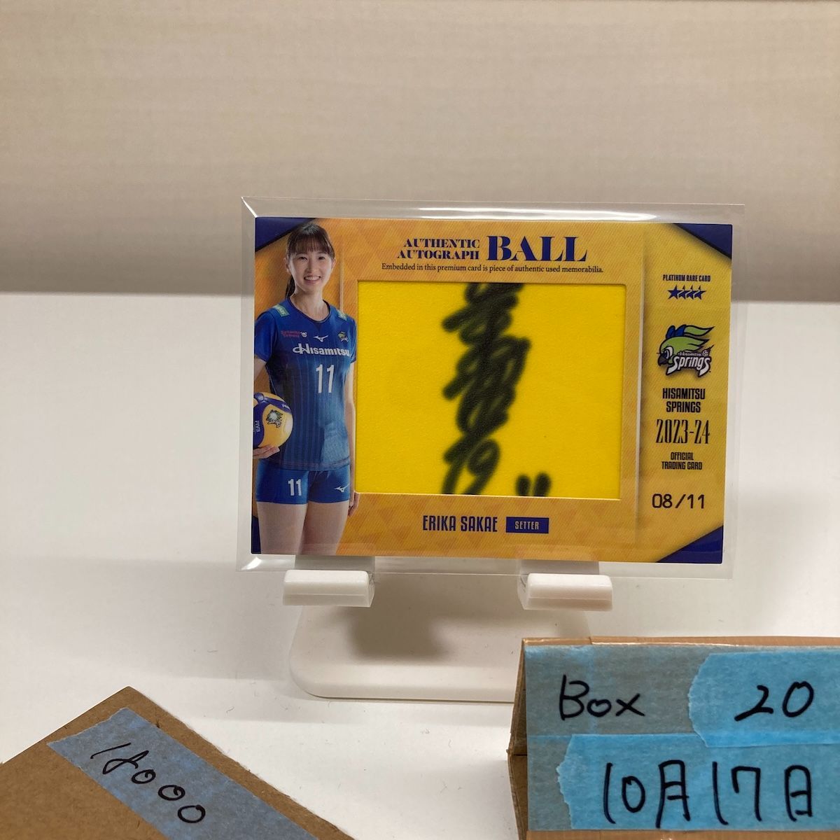 2023-24 Hisamitsu Springs 栄絵里香 08/11 直筆サインカード 久光スプリングス Authentic Autograph Ball Platinum Rare Card ボール カード