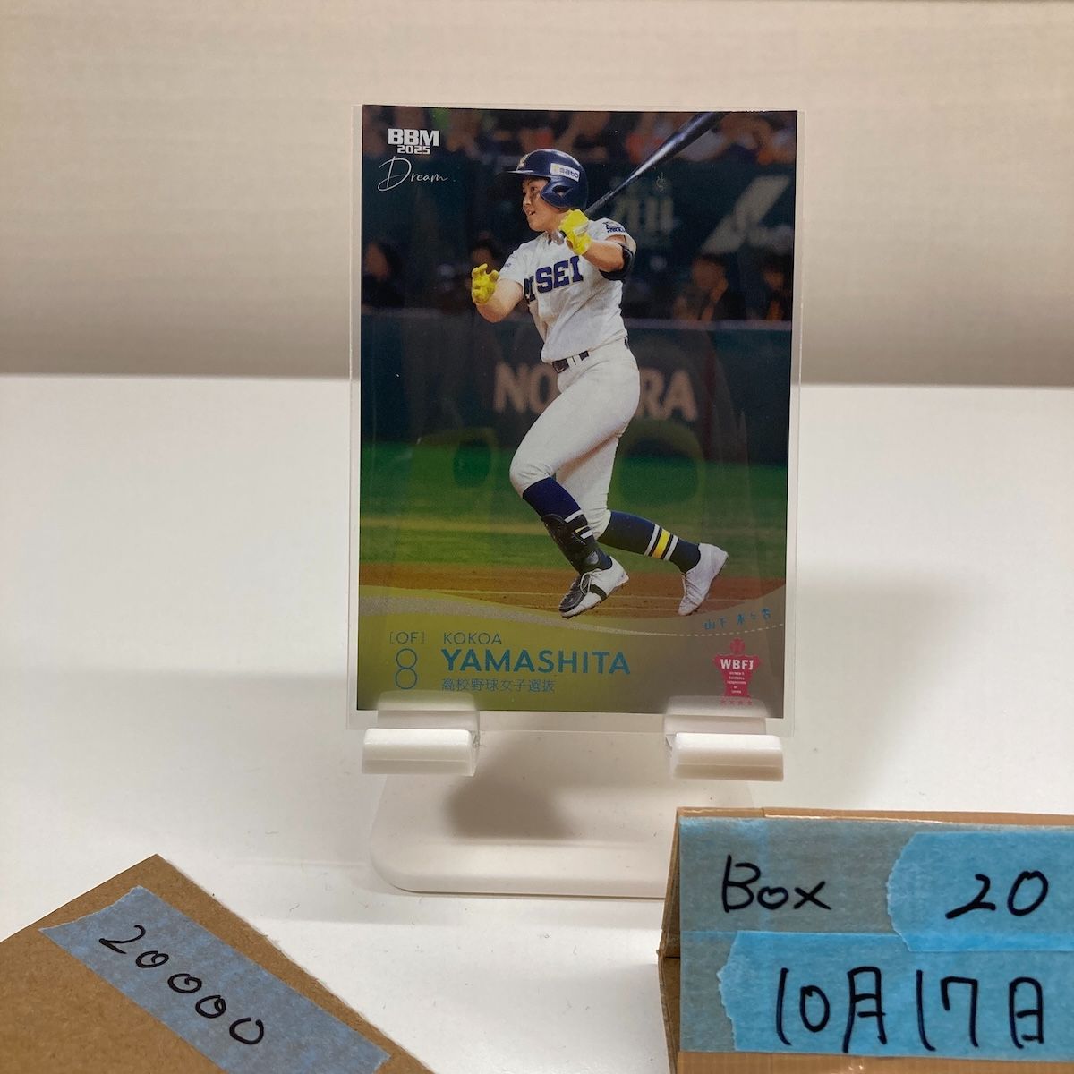 2025 BBM 山下来々杏 008/100 履正社高 高校野球女子選抜 WBFJ Dream カード