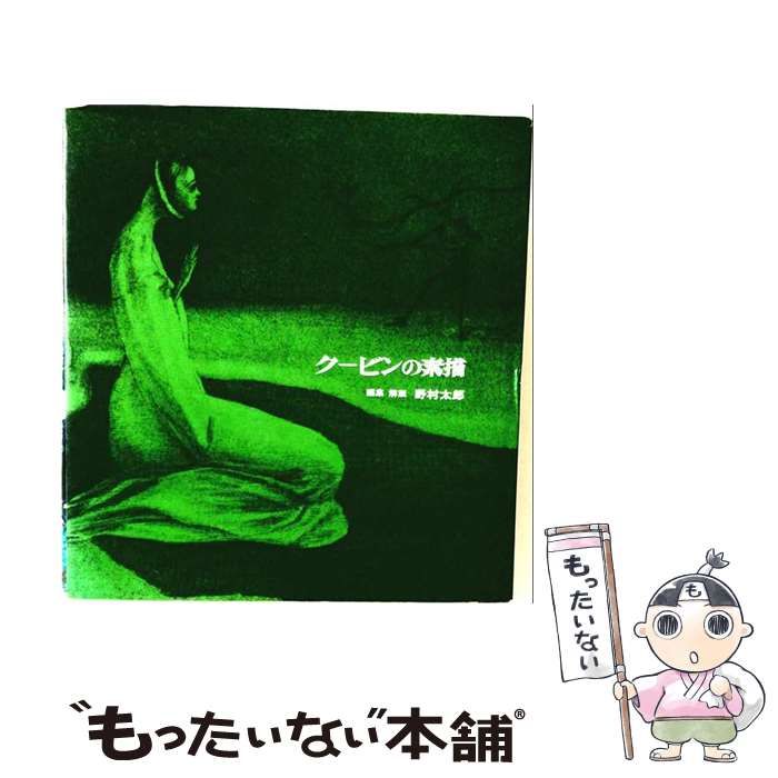 沖森 卓也 品詞別学校文法講座 品詞別 第7巻 第2巻⁄中山緑朗⁄飯田晴巳