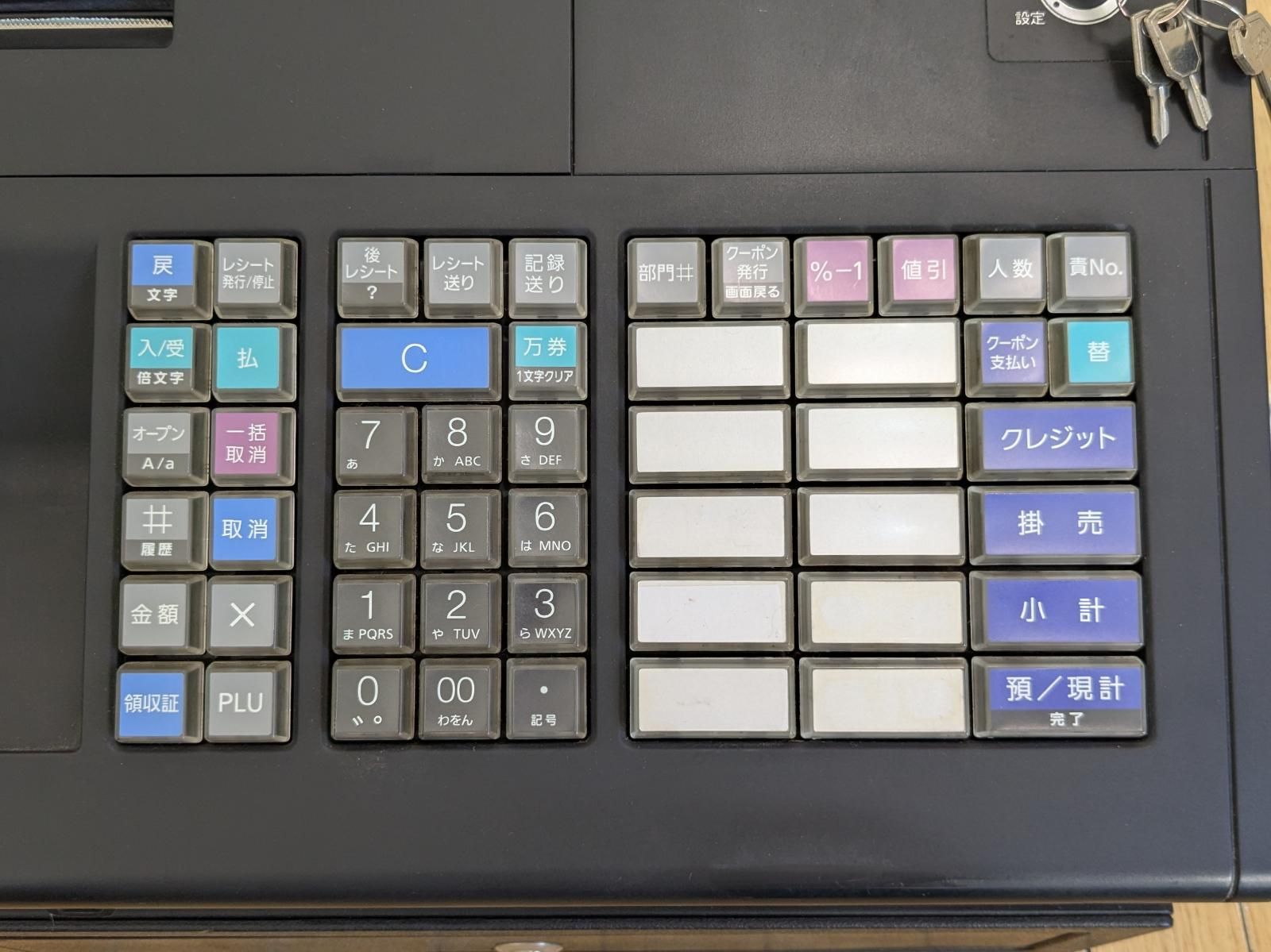 東芝テックTEC 電子レジスター MA-700 - メルカリ