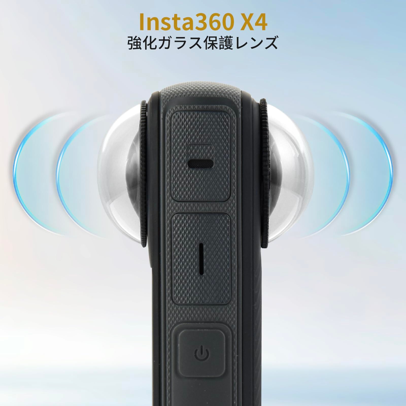 新着商品 UTEBIT レンズガード Insta360 X4用 レンズ保護カバー 10H 