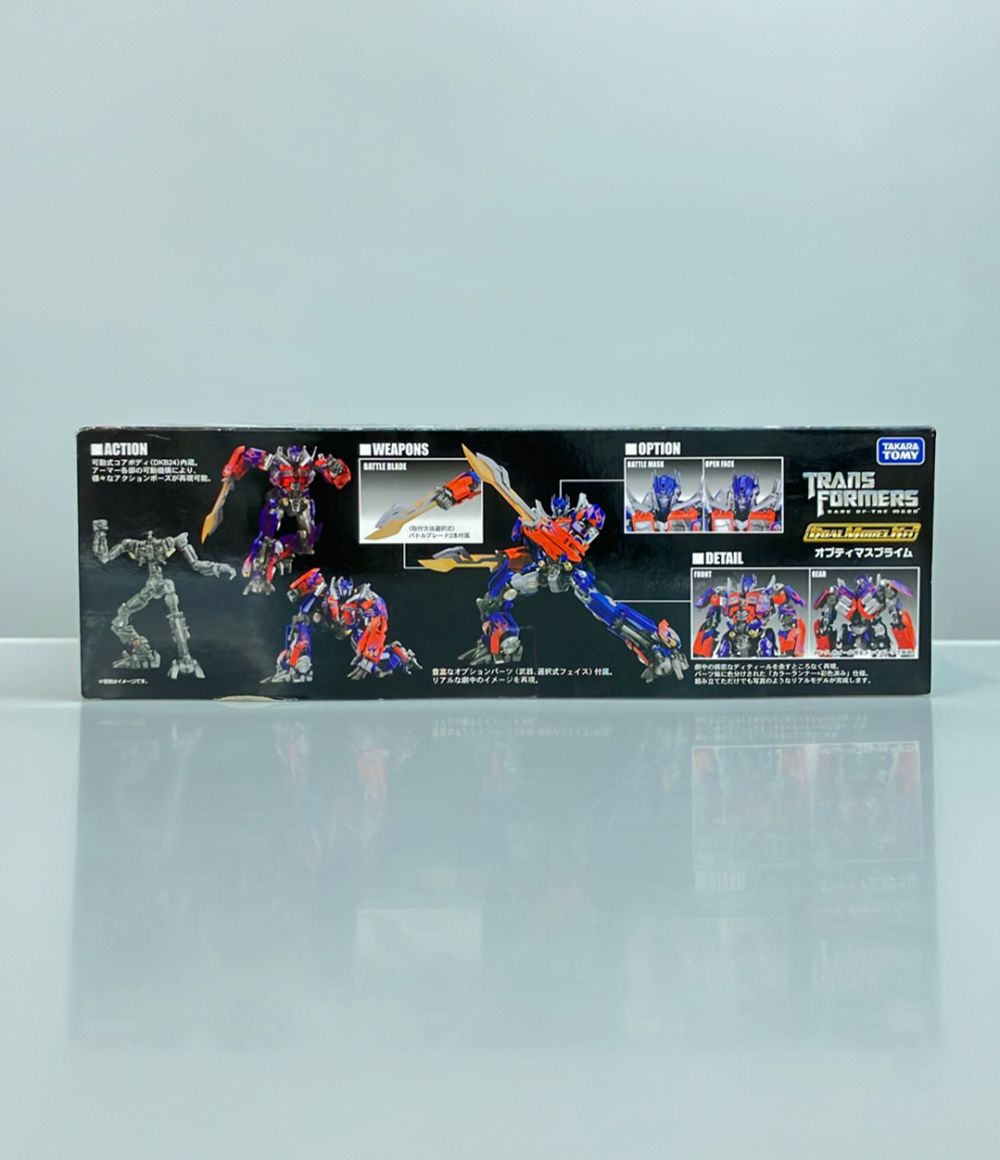 タカラトミー トランスフォーマー ダークサイドムーン デュアルモデルキット 1/35 オプティマスプライム プラモデル