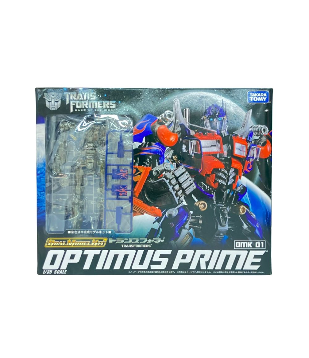 タカラトミー トランスフォーマー ダークサイドムーン デュアルモデルキット 1/35 オプティマスプライム プラモデル