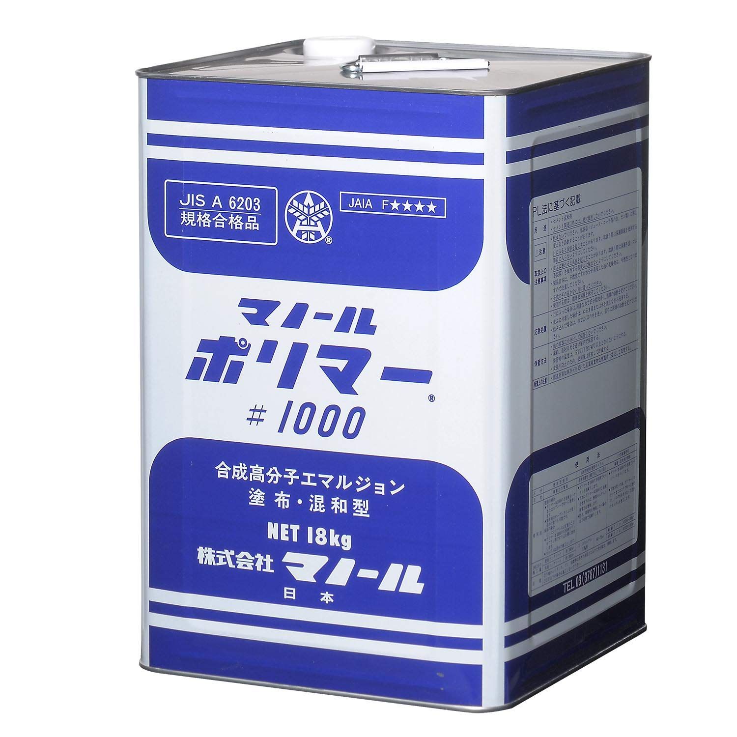 新品　Main
