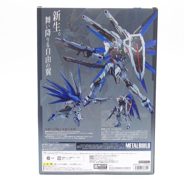 「新品未開封品」L BUILD フリーダムガンダム CONCEPT 2 未開封品 バンダイ METAL BUILD フリーダムガンダム CONCEPT 2 機動