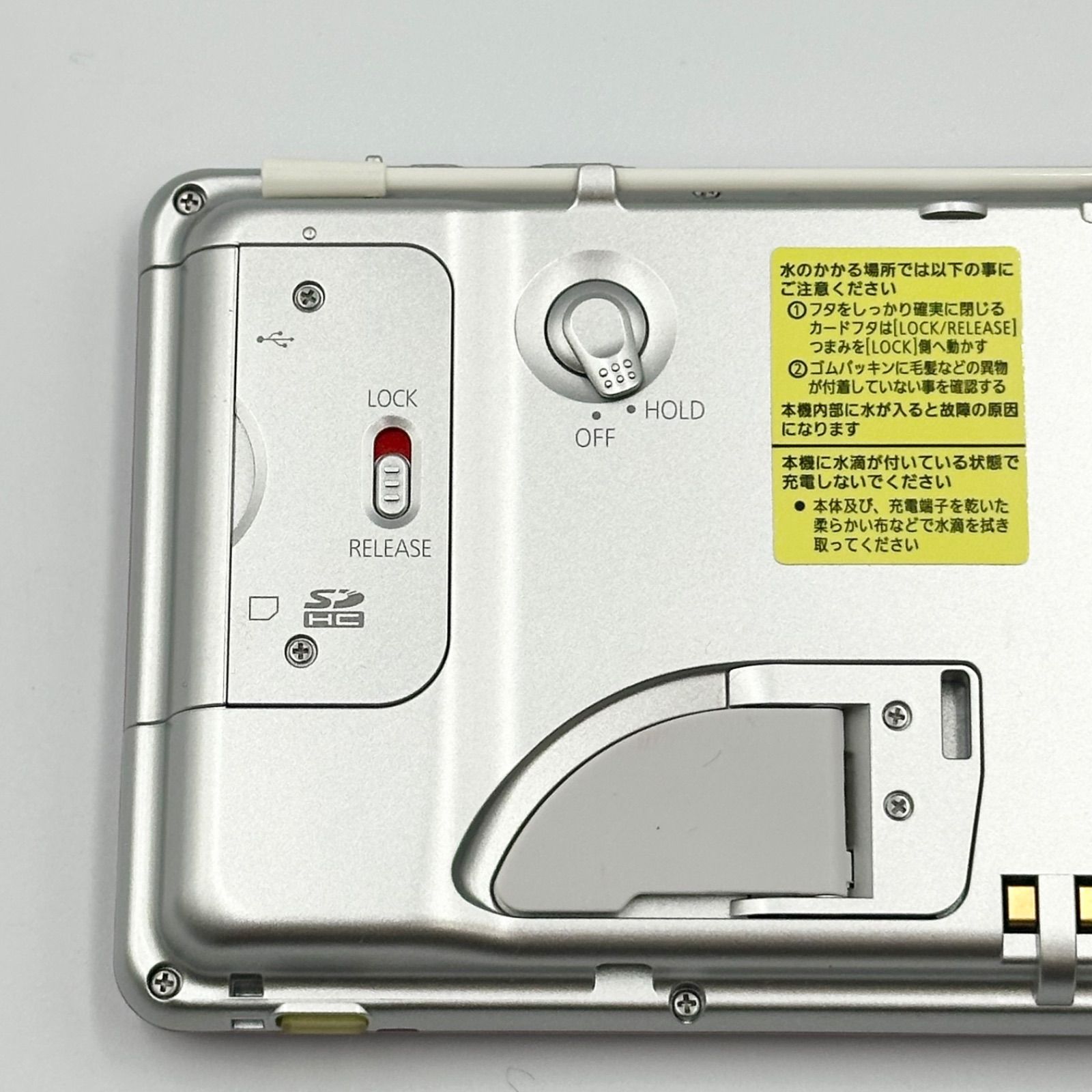 Panasonic ポータブルテレビ SV-ME750ピンク 防水 【24時間以内発送