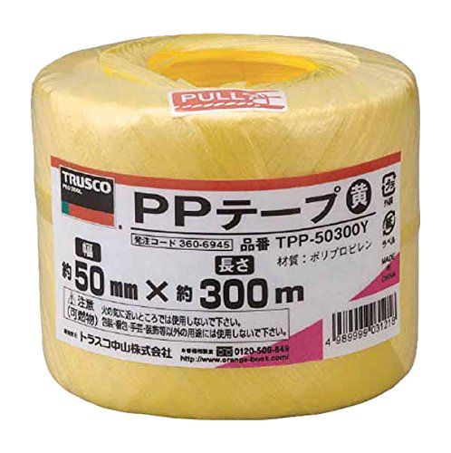 新品 TRUSCO(トラスコ) PPテープ 50mm×300m 黄 TPP-50300Y × 60巻 【ケース販売】