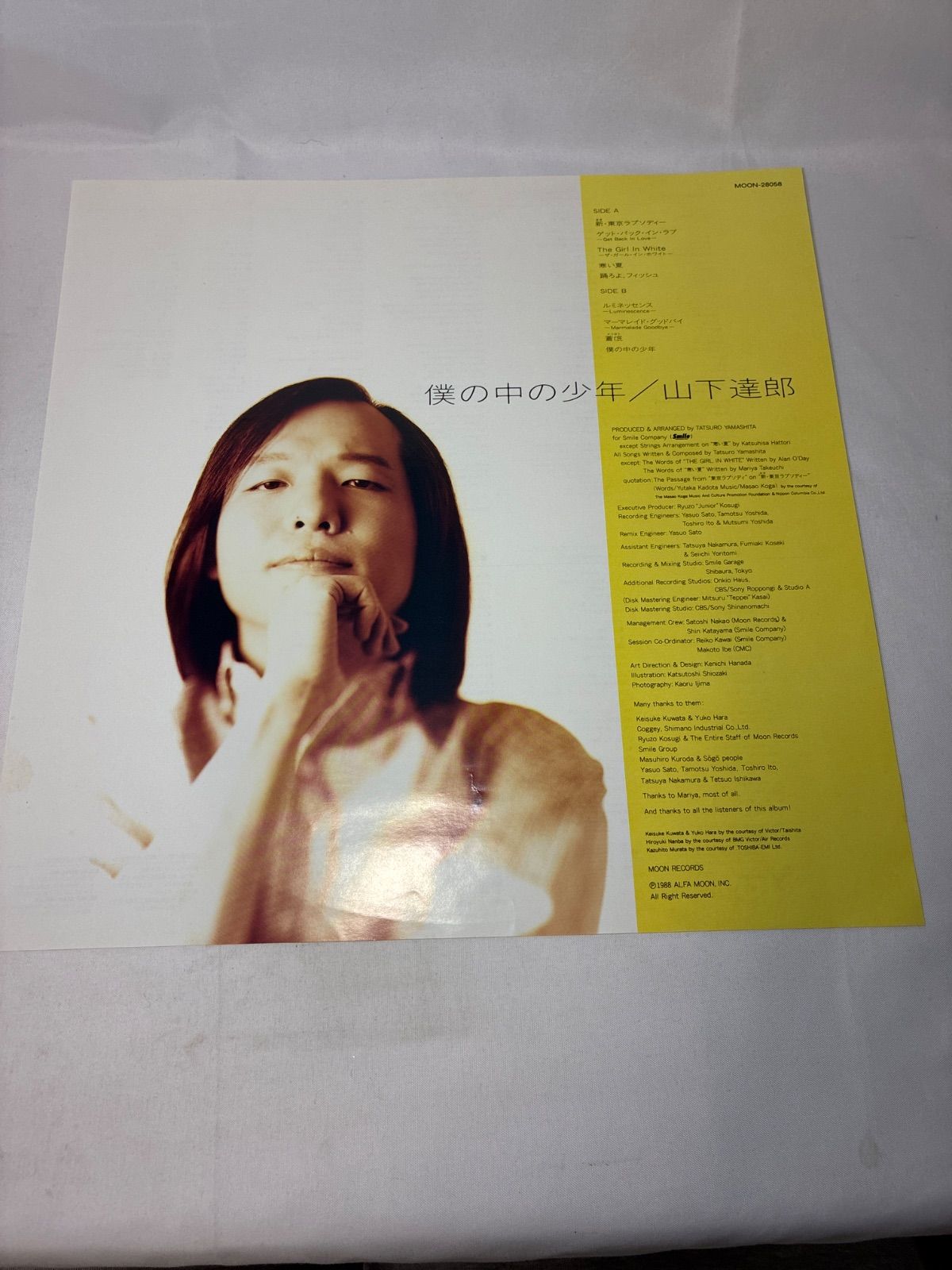 帯付/見本盤】山下達郎「僕の中の少年」LP（12インチ）/Moon Records