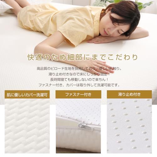 MyeFoam マットレス 高反発 シングル 敷布団 硬さ180N 腰の悩みから