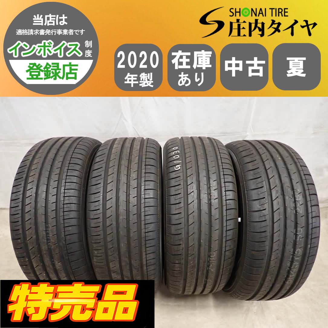 特売品 夏4本 会社宛 送料無料 205/55R16 91V ヨコハマ ブルーアース AE51 2020年製 バリ溝 エスクァイア ステップワゴン セレナ NO,G1030