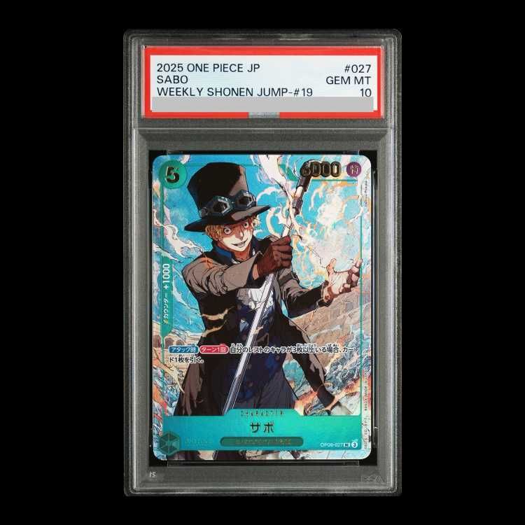 PSA10】サボ UC OP09-027 1枚 - メルカリ