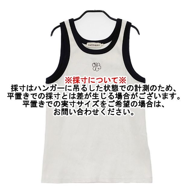 marimekko Surrea Piirto Unikko Placement 定価19800円 ウニッコ 刺繍