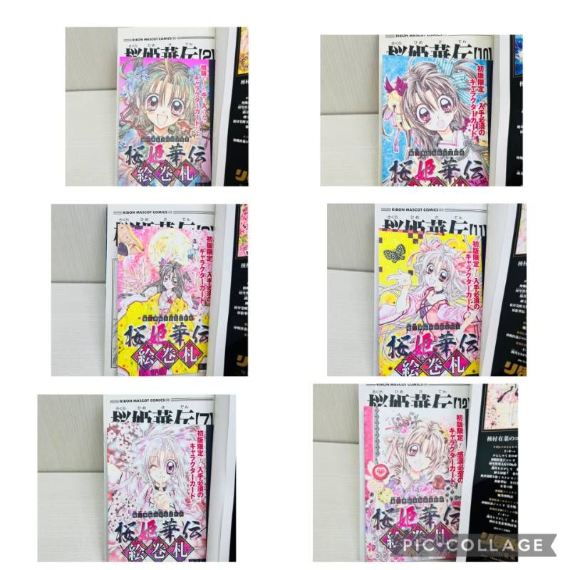 神風怪盗ジャンヌ 時空異邦人KYOKO etc全巻セット 種村有菜 種村有菜 全巻セット 神風怪盗ジャンヌ 桜姫華伝 紳士同盟クロス