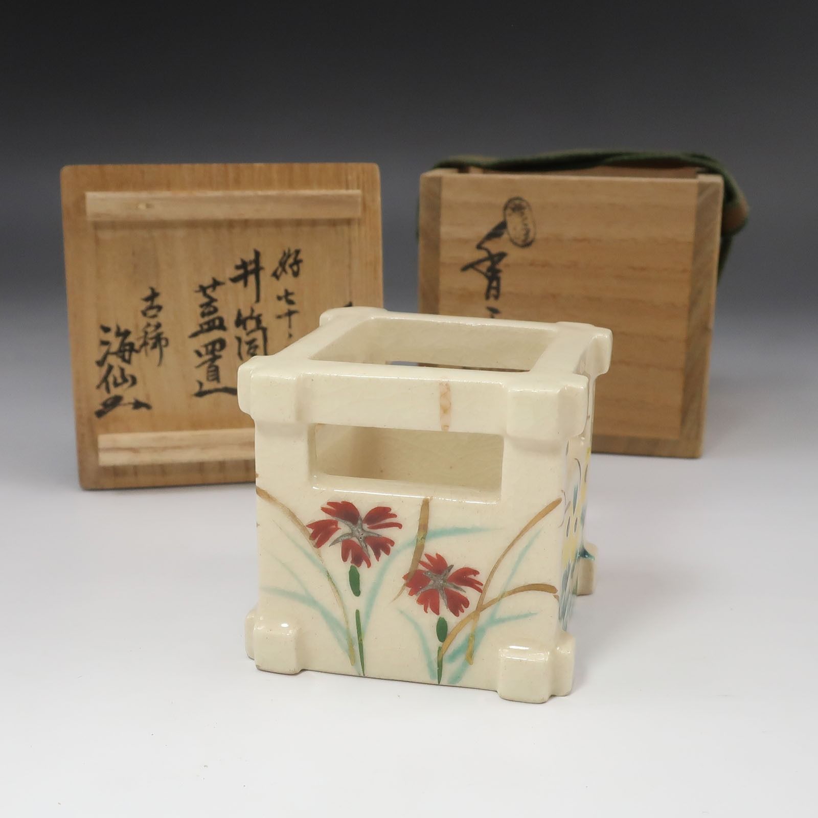 【kyoyaki】京焼 宮川香雲 造 【 古稀 井口海仙 書付 】 好七十ノ内 井筒蓋置 陶磁器 _ 骨董品