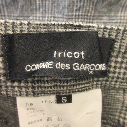 トリココムデギャルソン tricot COMME des GARCONS スカート ウール S