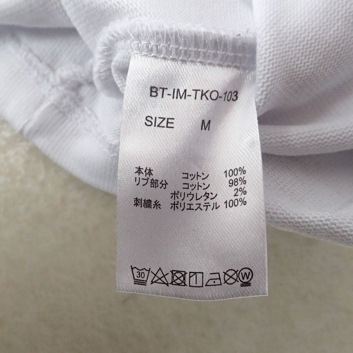 BUCK-TICK 今井寿 Tシャツ TAKEO KIKUCHIコラボ 白 Mサイズ【IO - メルカリ