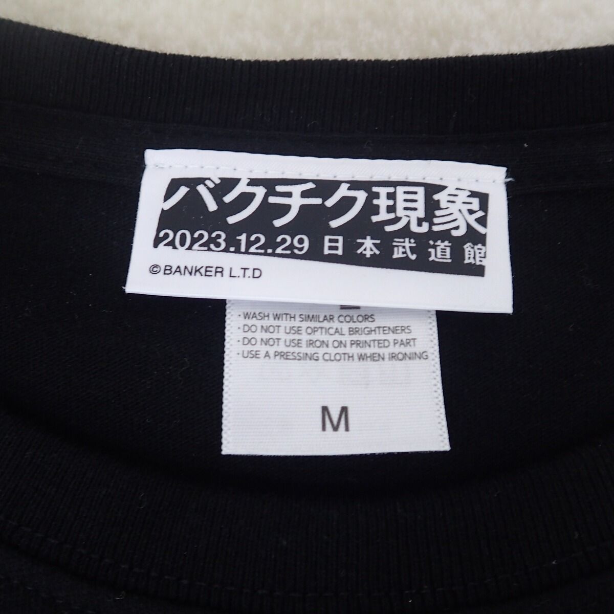 BUCK-TICK Tシャツ バクチク現象 2023 黒 Mサイズ【IO - メルカリ