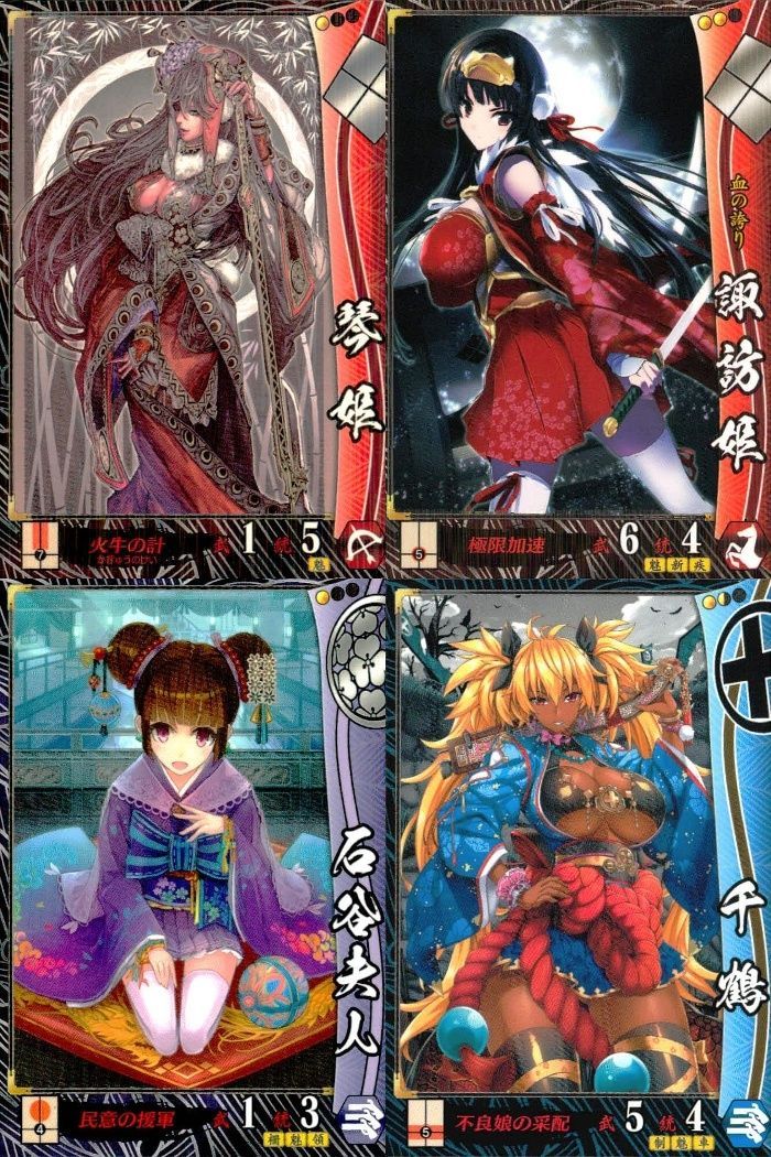 ux441 戦国大戦 美少女 まとめ カード 武将 琴姫 諏訪姫 石谷夫人 千鶴