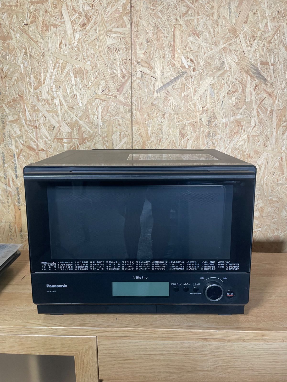 2019年製 Panasonic スチームオーブン NE-BS806-K