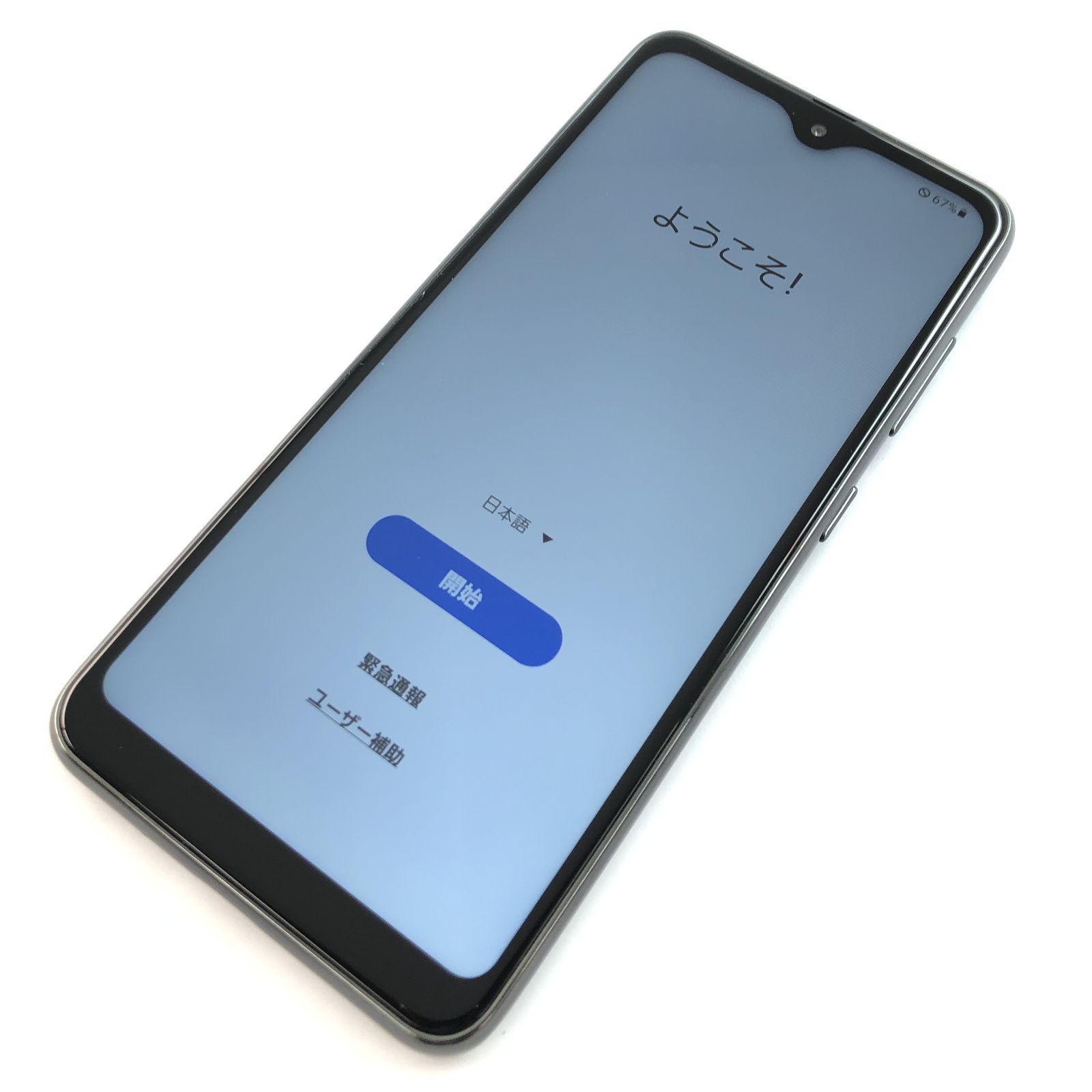 キズあり品】SC-02M/Galaxy A20/358776105593894 - メルカリ