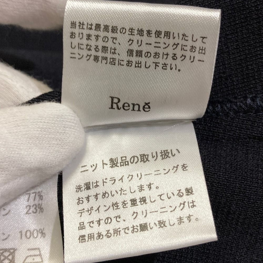 美品 Rene ルネ パールジップ ノーカラー ニットジャケット