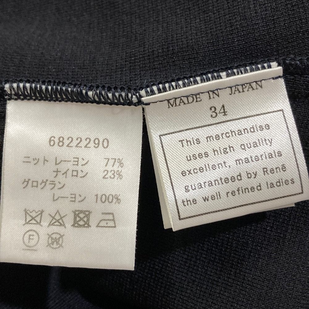 美品 Rene ルネ パールジップ ノーカラー ニットジャケット