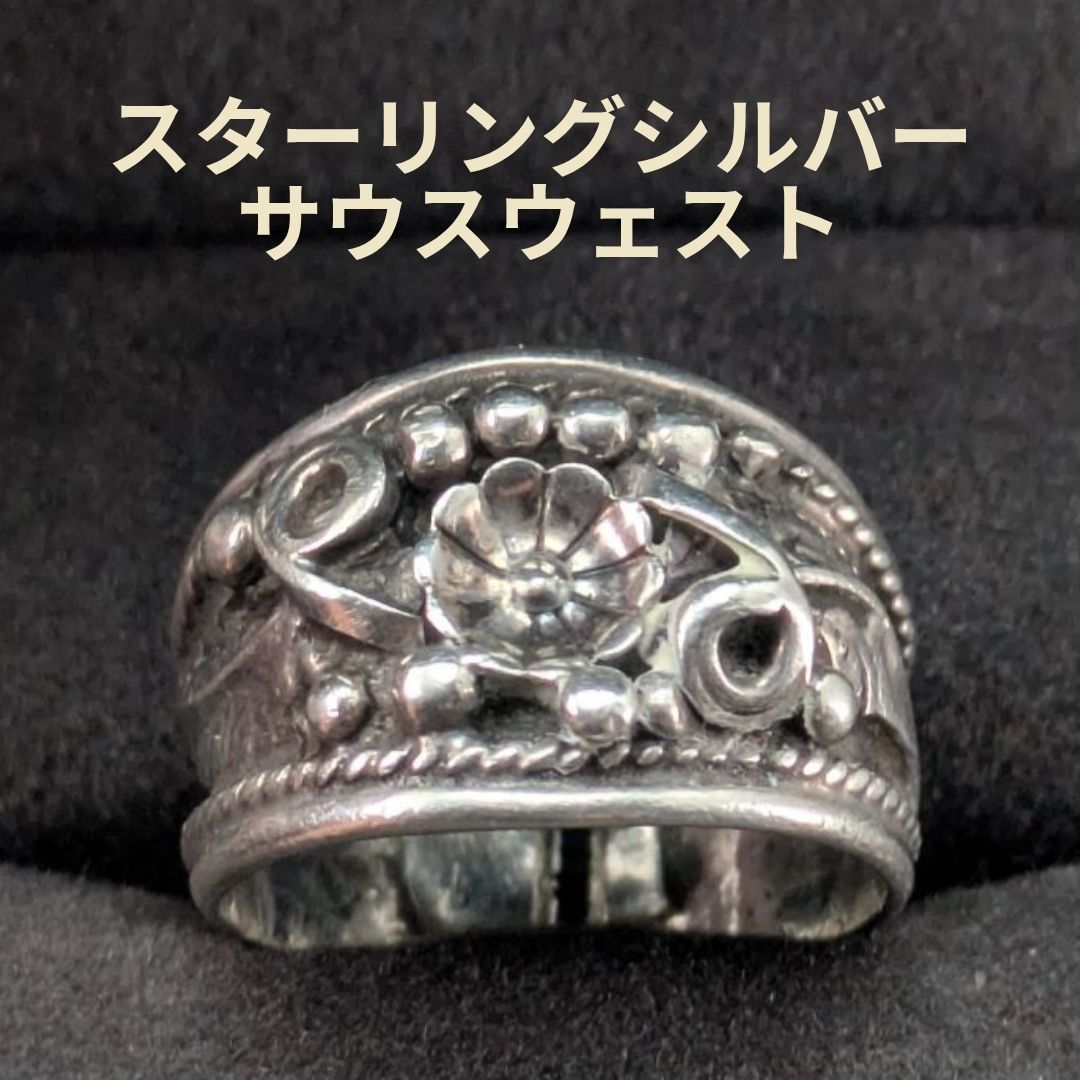 スターリングシルバー リング フラワー リーフ 約10号 ネイティブ シルバーアクセサリー オープンバック ヴィンテージ インディアンジュエリー