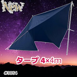 #3054 8tail GOD TARP ゴッドタープ 4m x 4m ブラック 高級感 大きく分厚い 光が当たっても透けにくい TC素材 防水加工 ポリコットン キャンプ ※一部地域離島別途配送料有