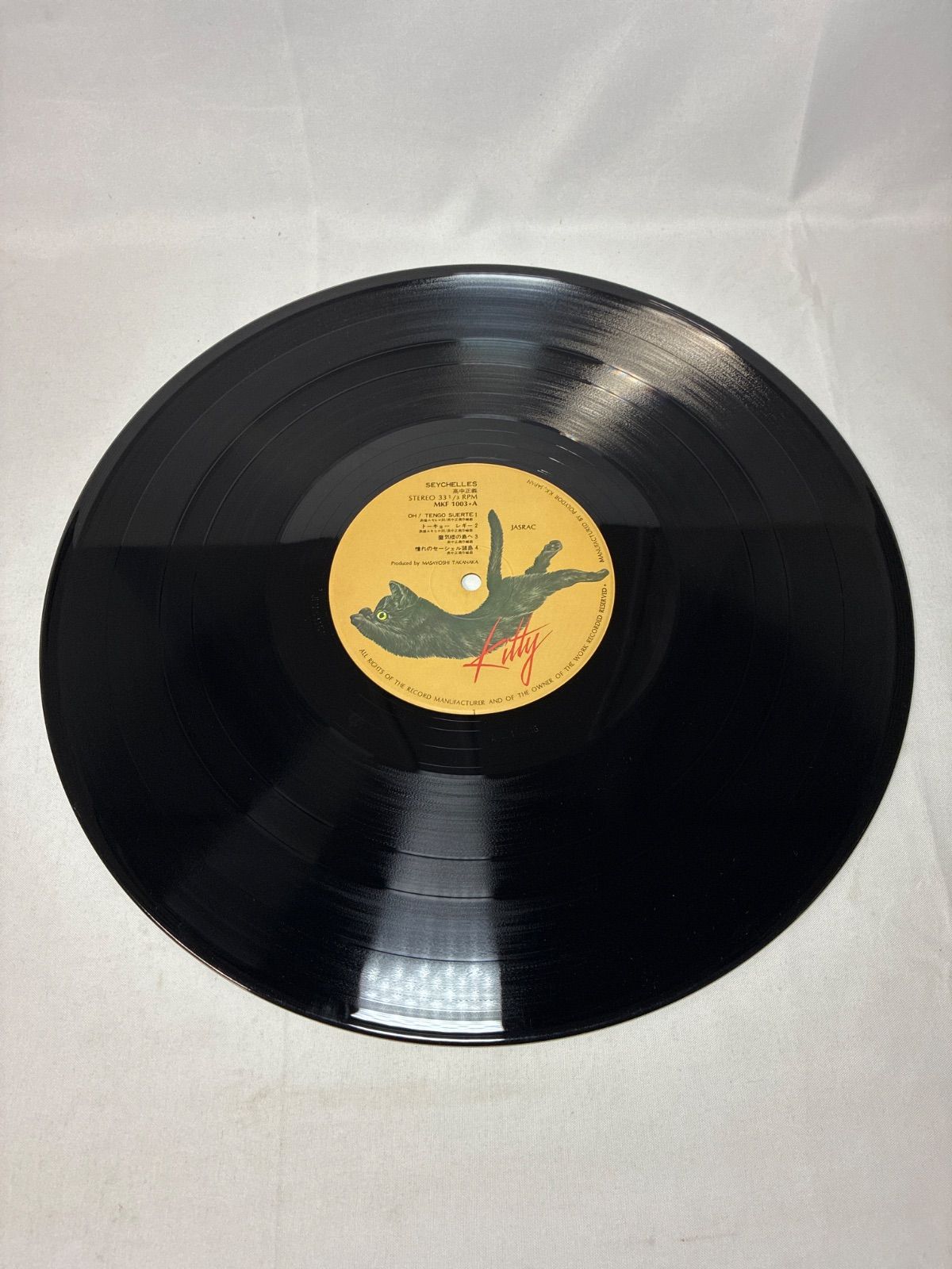 レコード LP 高中正義 SEYCHELLES MKF1003 - メルカリ