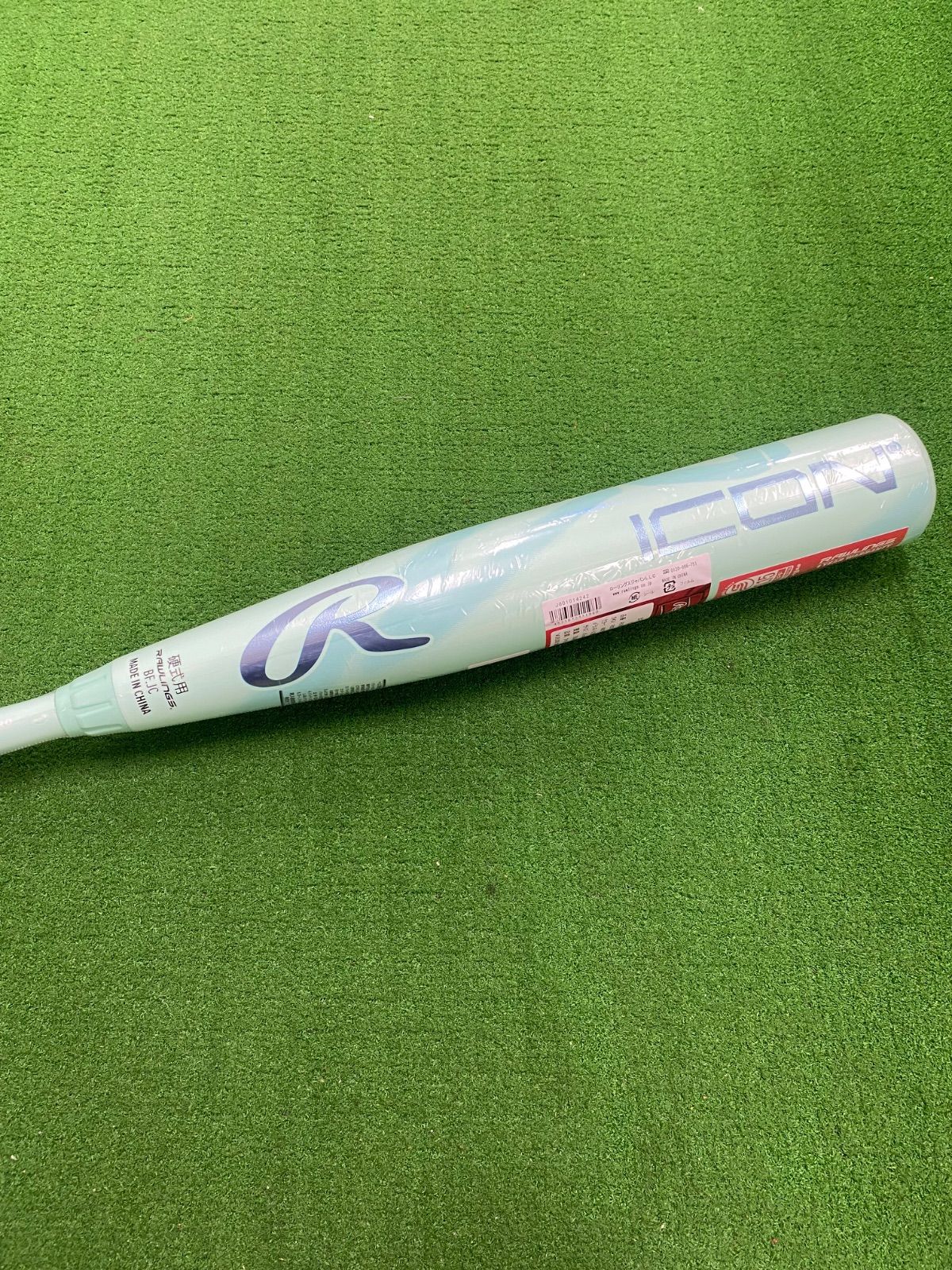 最新‼️女子硬式野球用バット‼️ICON⭐️