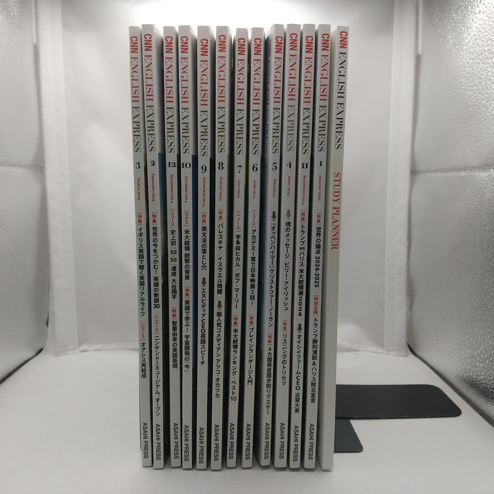 まとめ売り・CD付属】CNN エングリッシュエクスプレス 13冊まとめ売り