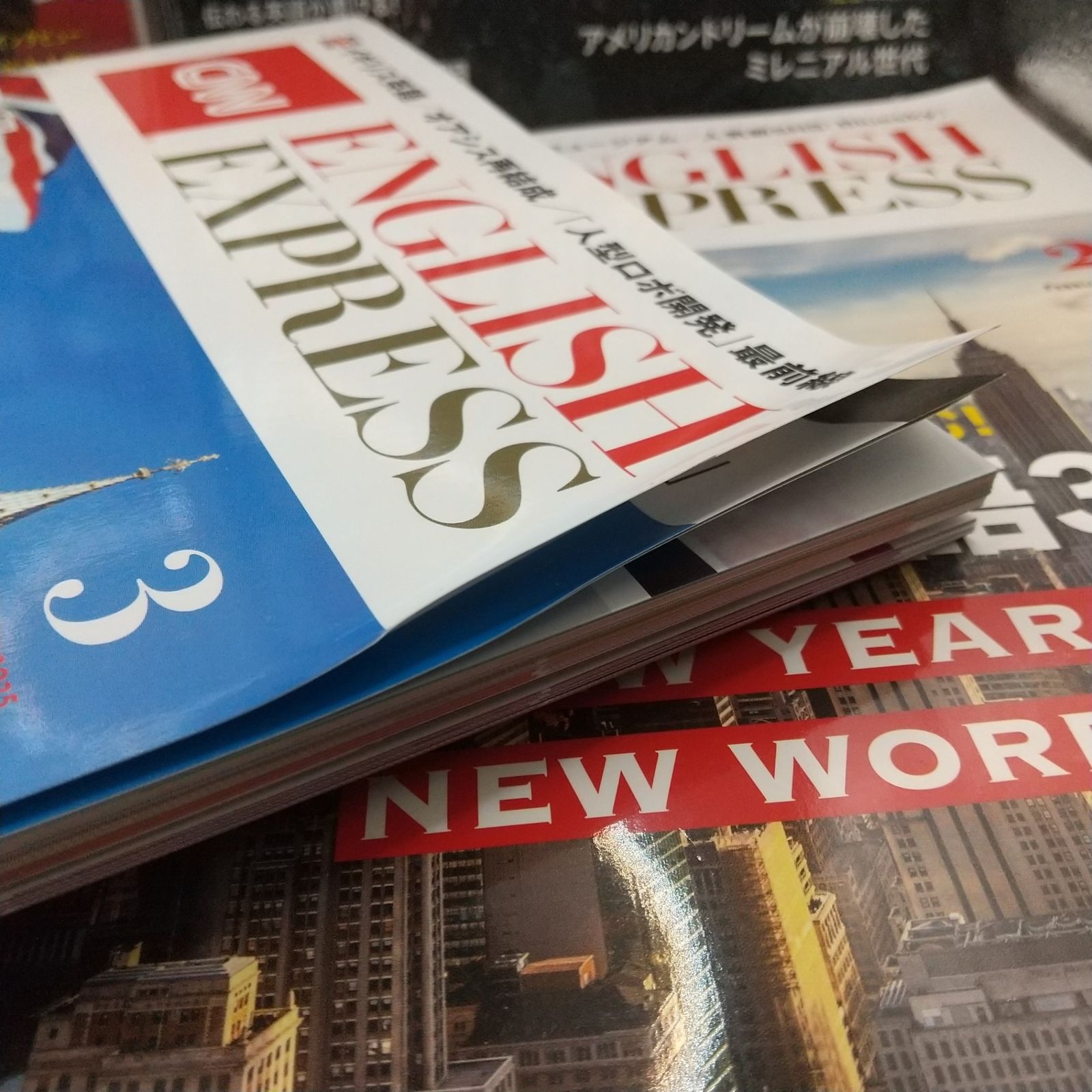 まとめ売り・CD付属】CNN エングリッシュエクスプレス 13冊まとめ売り