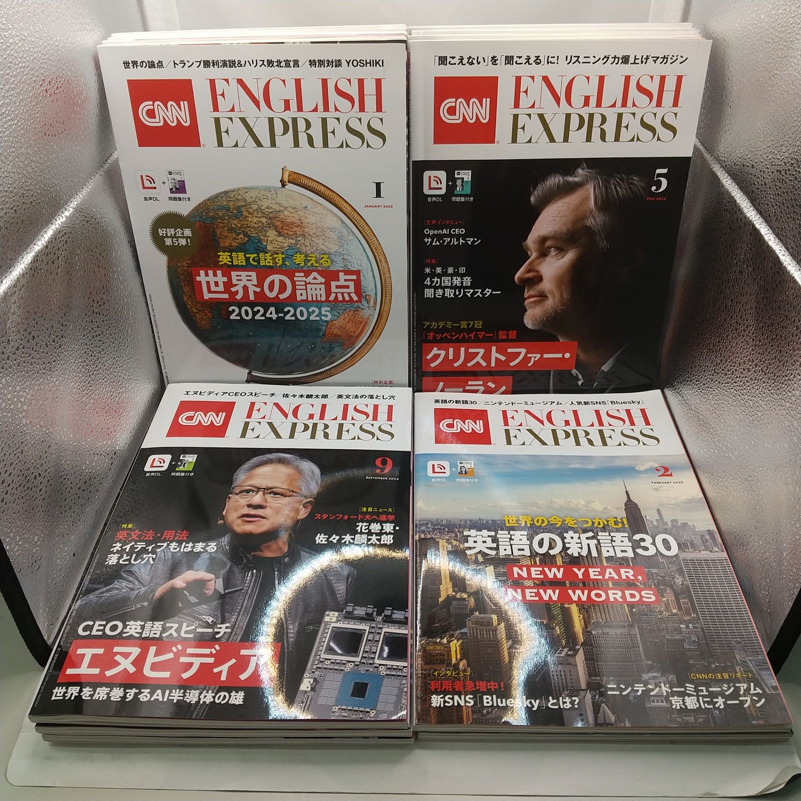 まとめ売り・CD付属】CNN エングリッシュエクスプレス 13冊まとめ売り