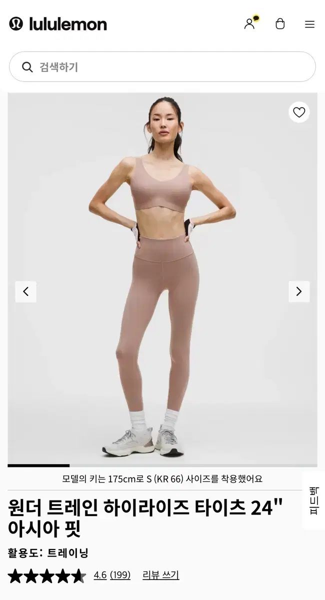 lululemon（ルルレモン）ワンダー黒鉄のミステリートレイン ハイウエスト タイツ 24