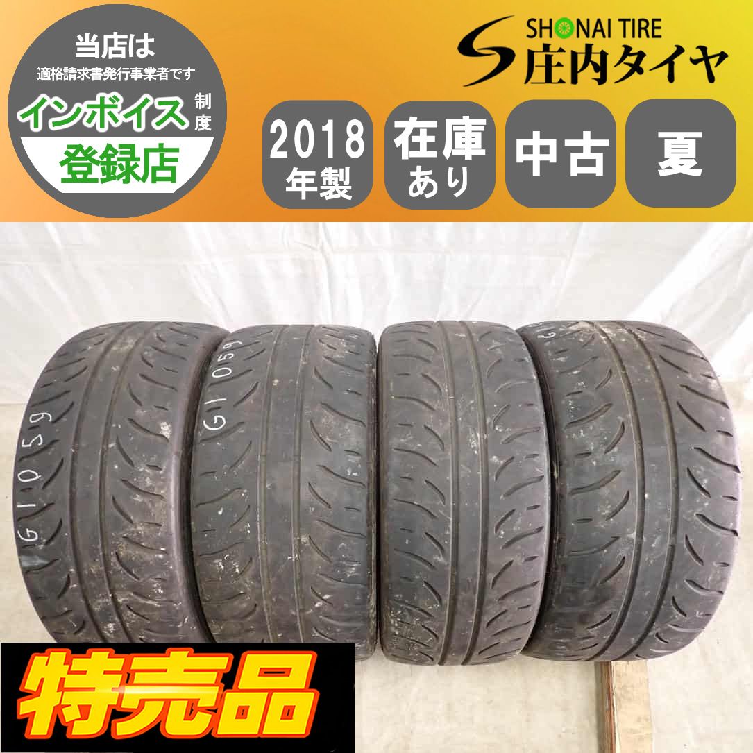 特売品 夏4本 会社宛送料無料 235/40R17 90W ダンロップ DIREZZA ZⅢ 2018年製 ミニクーパー ゴルフ ベンツ Aクラス アウディ A3 NO,G1059