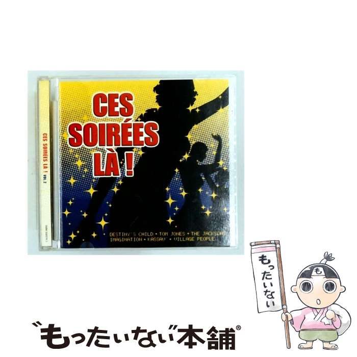 【中古】 Ces Soirees La [import] / Various / Sony Music Media