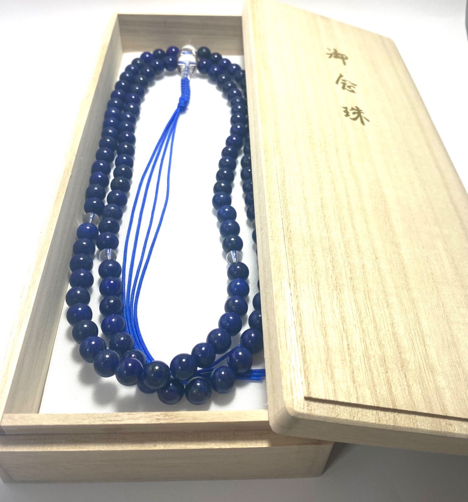 ちゃくら曹洞宗　箱付き　ラピスラズリ八本組紐　共仕立て　108念珠 ちゃくら曹洞宗 箱付き ラピスラズリ八本組紐 共仕立て 108念珠 ちゃ