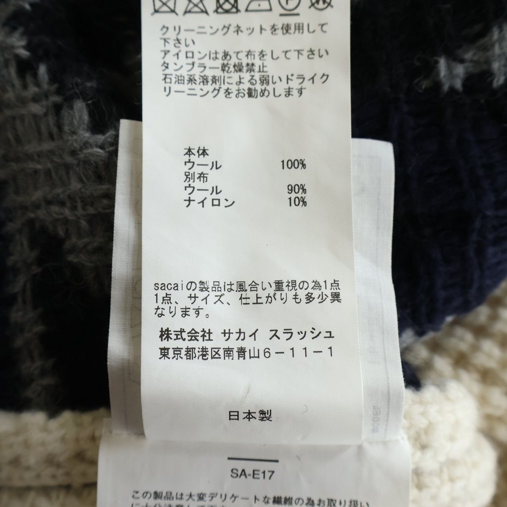 Sacai (サカイ) アシンメトリー パッチワーク ニット カーディガン