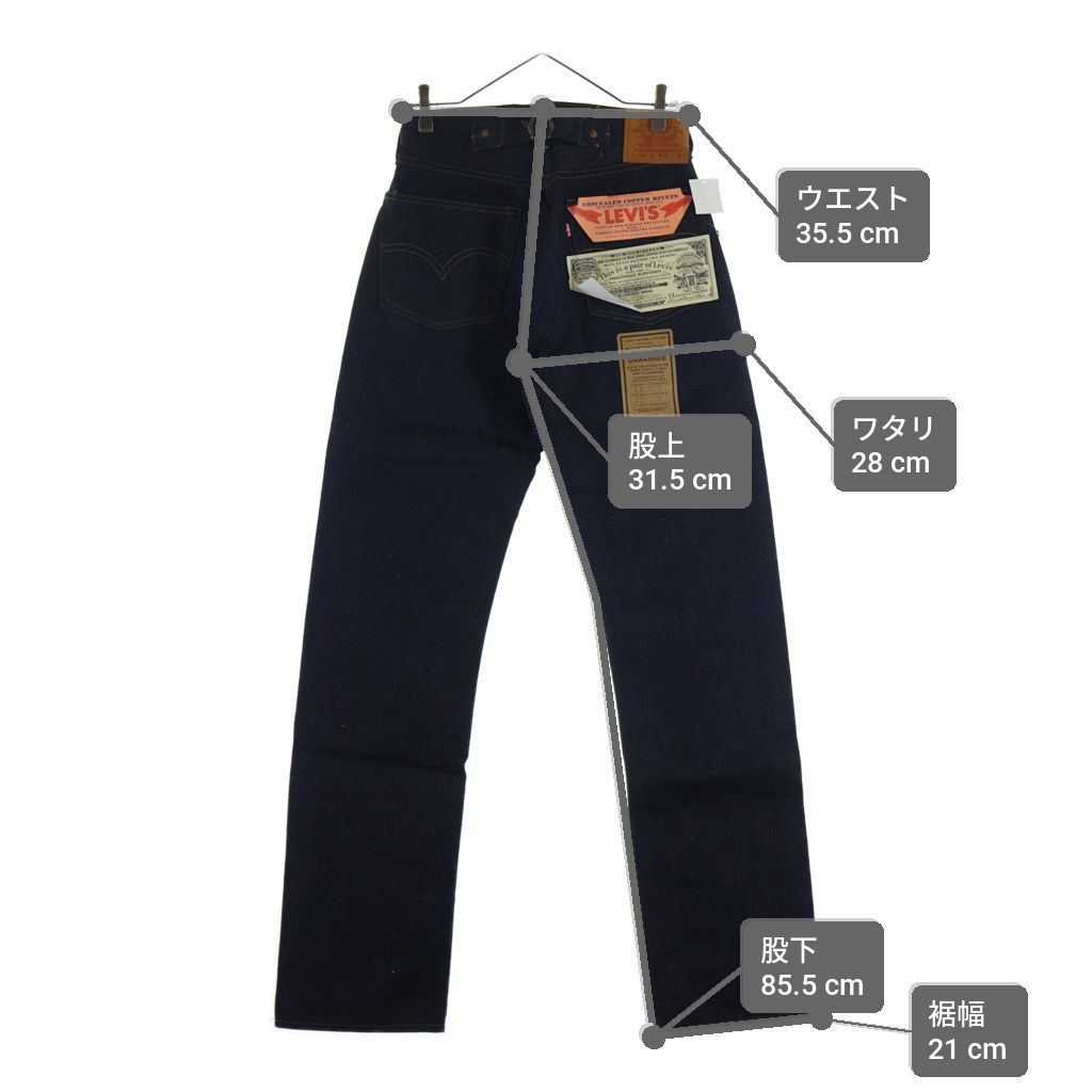 Levi's リーバイス 90S VINTAGE 201XX ヴィンテージ ビッグE 赤耳 ボタンフライ デニムパンツ ジーンズ インディゴ Levi's (リーバイス) 90S VINTAGE 201XX ヴィンテージ ビッグE 赤耳
