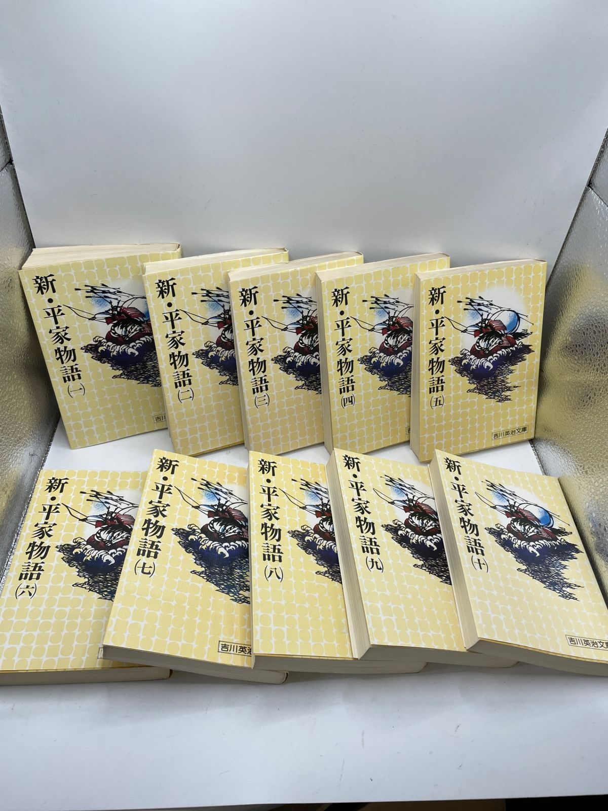 全巻セット】 新・平家物語 全1～16巻 吉川英治文庫 講談社 2606Sta60