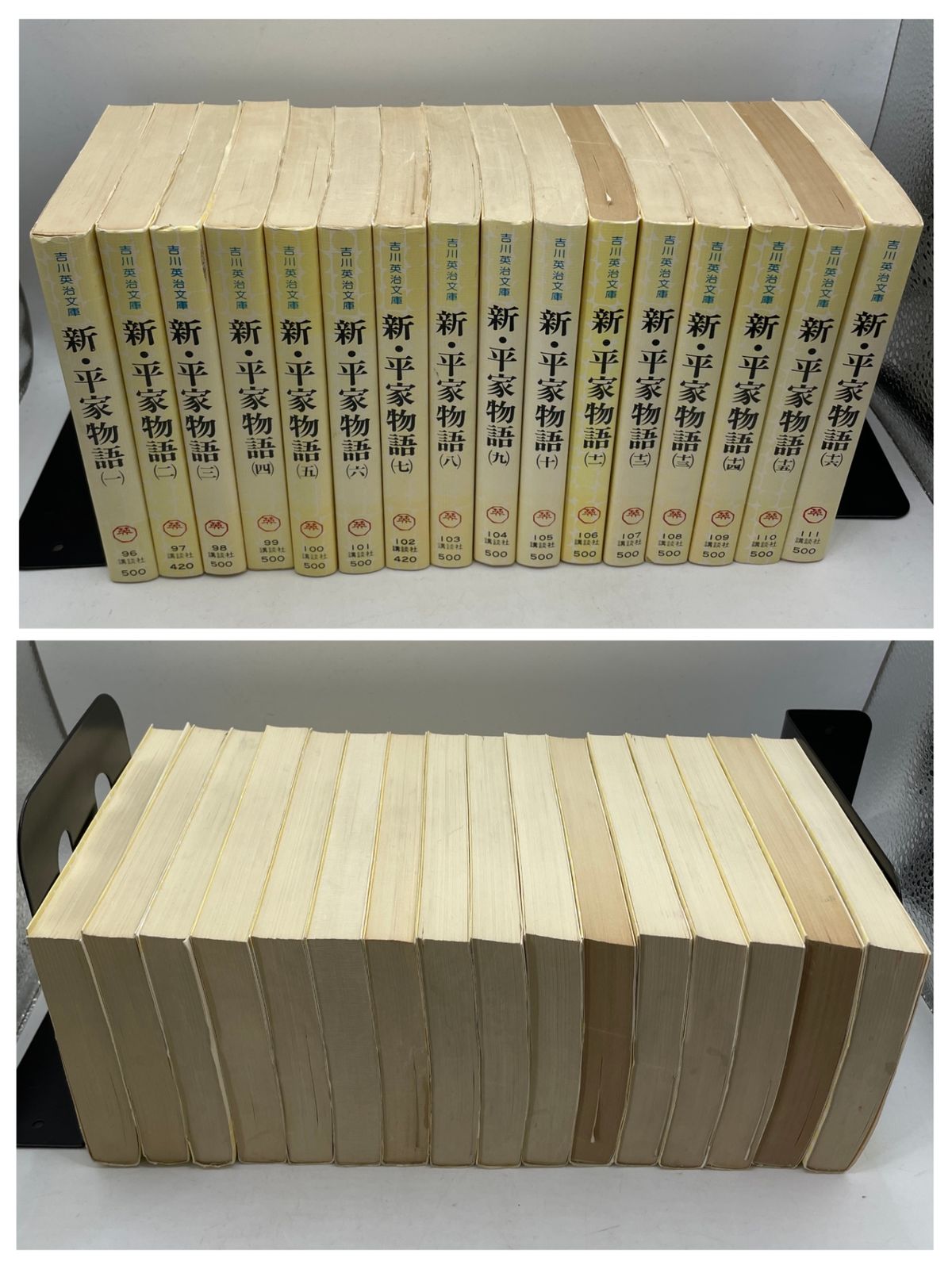 全巻セット】 新・平家物語 全1～16巻 吉川英治文庫 講談社 2606Sta60