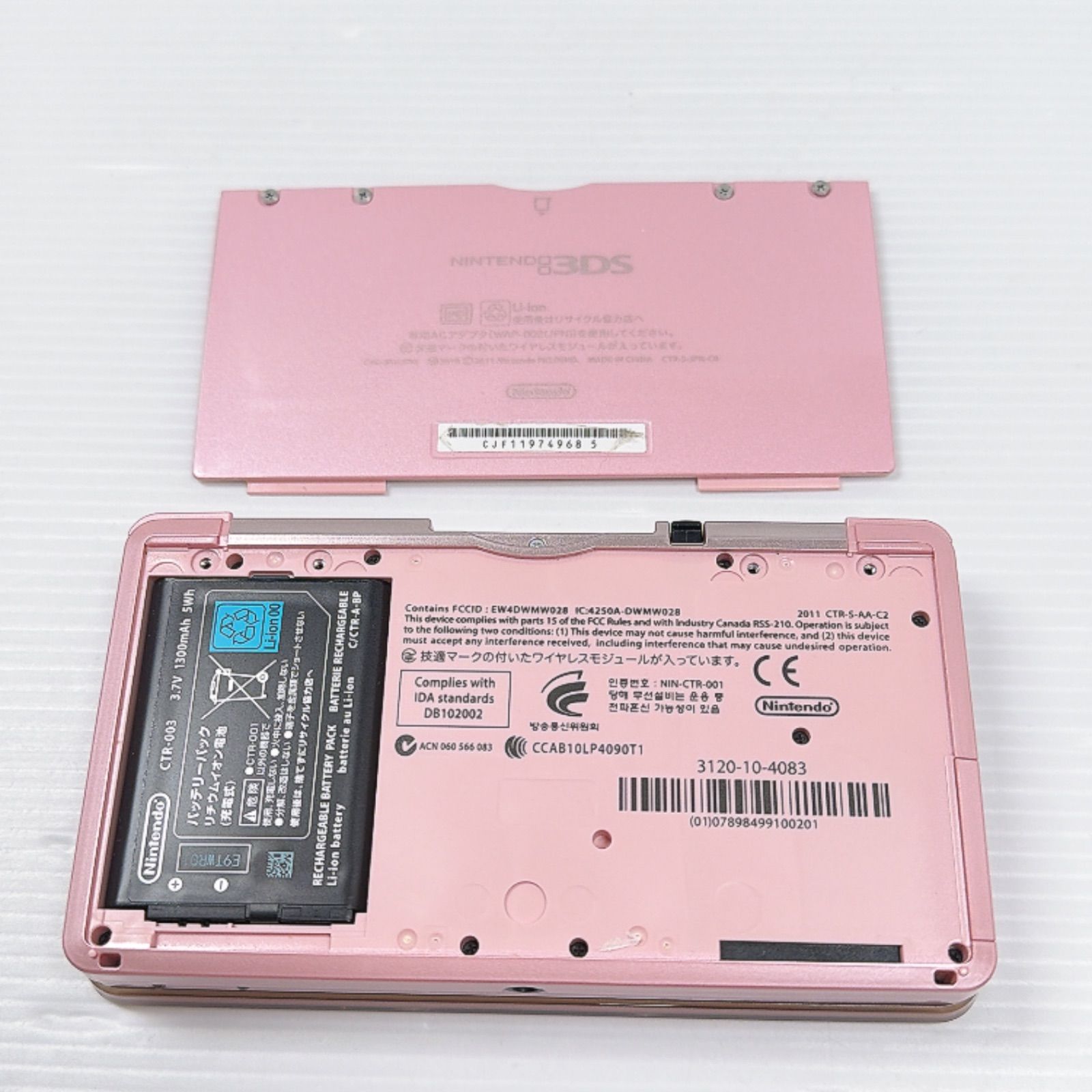 美品 ニンテンドー 3DS ミスティピンク 遊べるセット 動作確認済み 