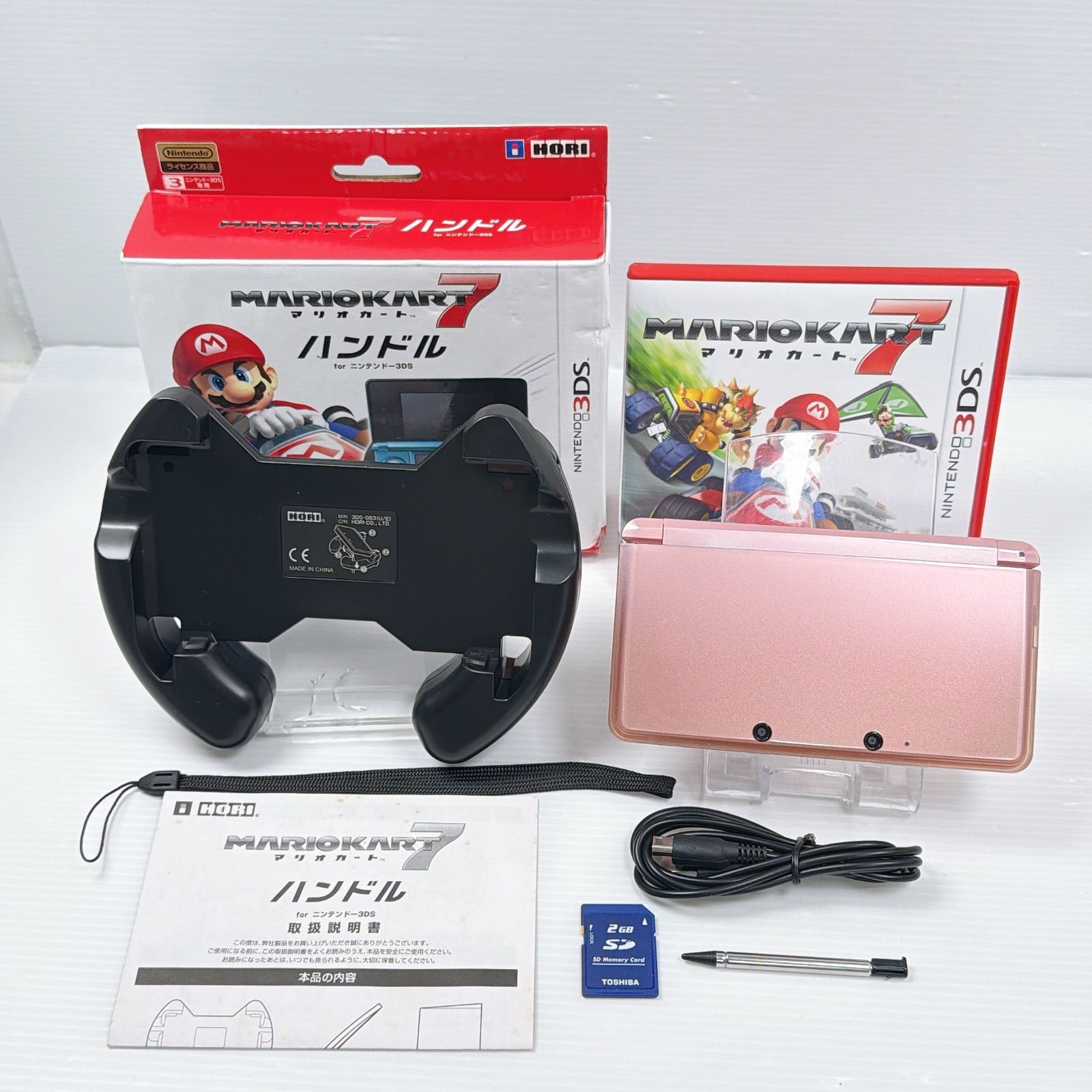 美品 ニンテンドー 3DS ミスティピンク 遊べるセット 動作確認済み