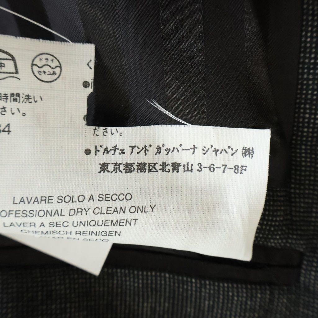DOLCE & GABBANA (ドルチェアンドガッバーナ) ピークドラペル