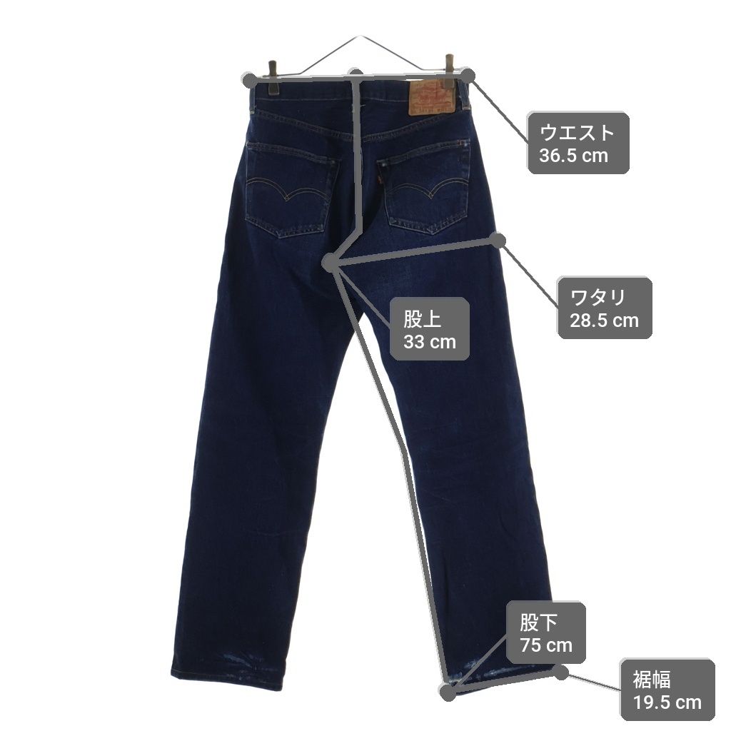 Levi's (リーバイス) 90S VINTAGE 1955年モデル 501XX 復刻版
