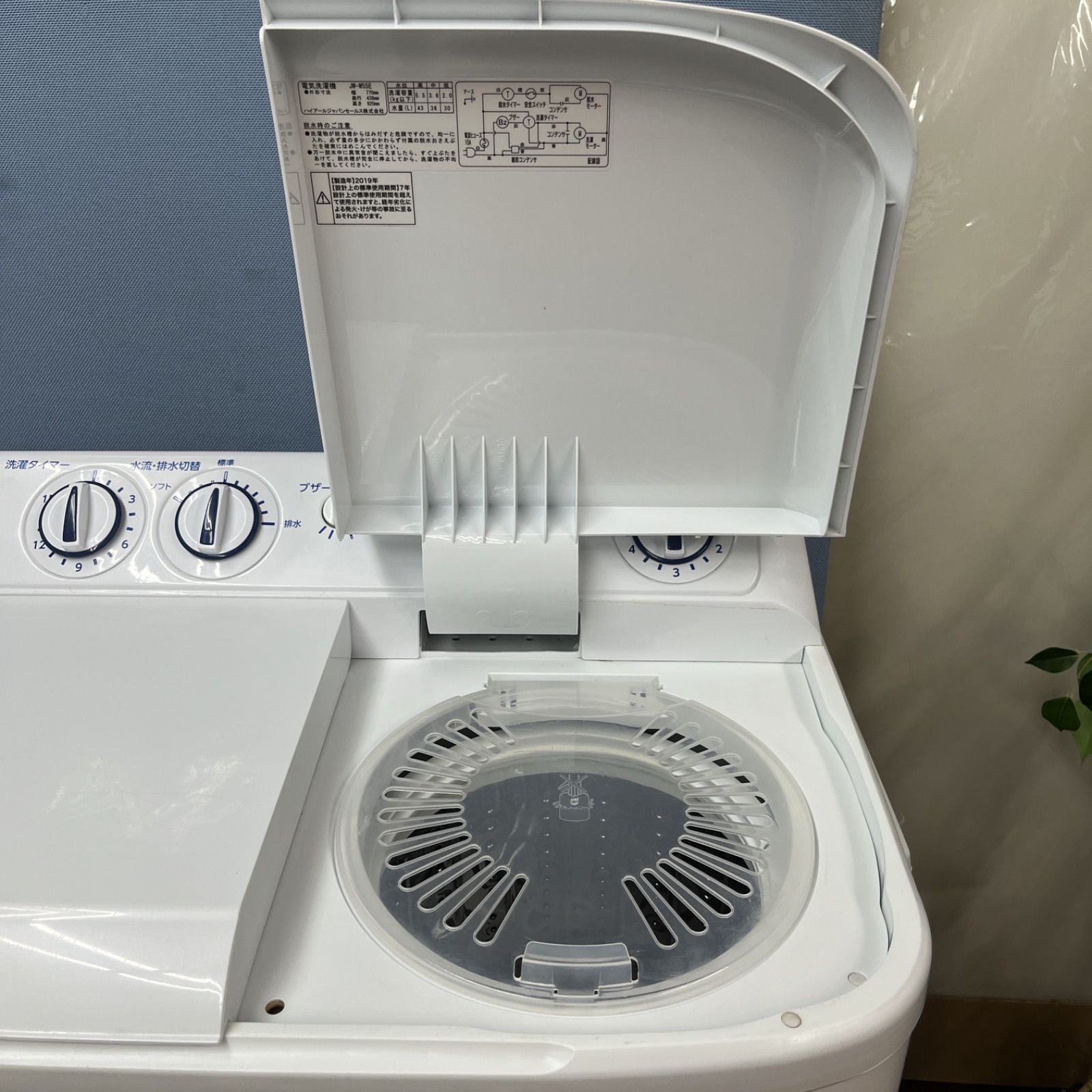 名古屋市近郊配送設置無料】R723 ⭐ Haier / ハイアール 洗濯機（洗濯