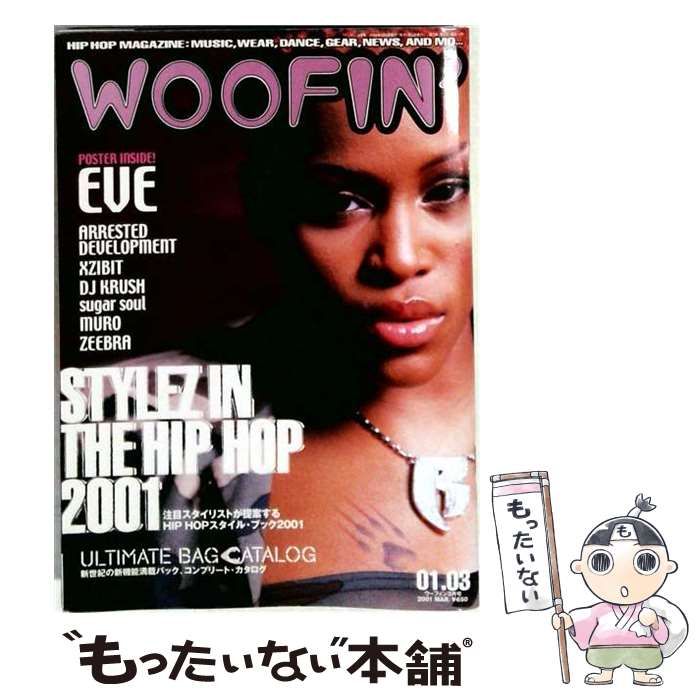 【中古】 WOOFIN’ / シンコーミュージック /