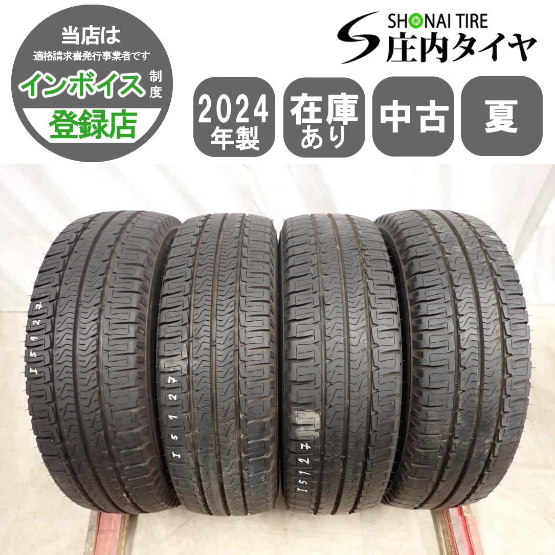 夏4本 会社宛 送料無料 225/75R16 116Q ミシュラン AGILIS 2024年製 スズキ suzuki ジムニー JB64 JB23 シエラ JB74 店頭交換OK NO,I5127