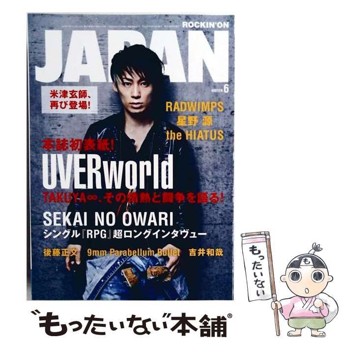 映画ポスター B1 両面 もののけ姫 IMAX ジブリ 宮崎駿 非売品 当時物