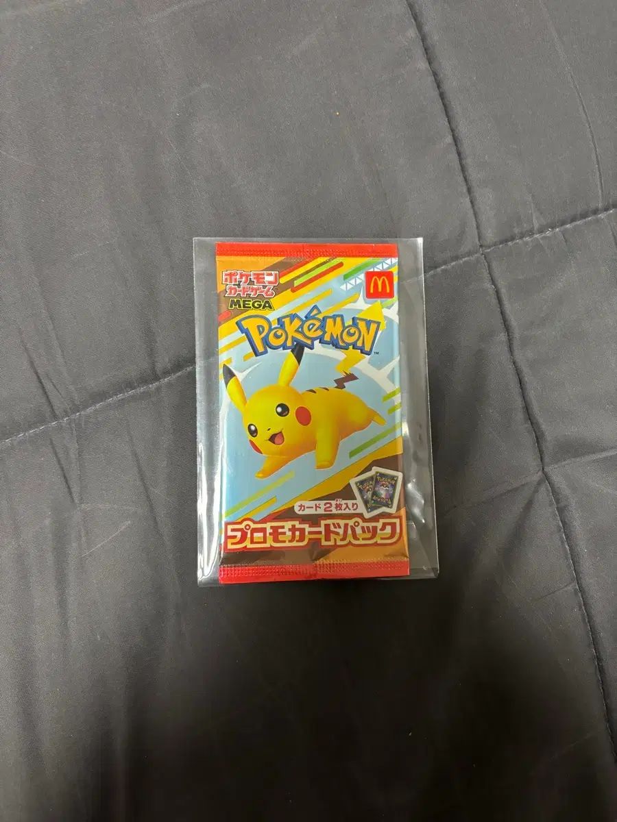 ポケモンカード マクドナルド コラボ